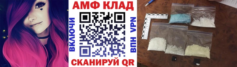 Купить где  Медвежьегорск  Amphetamine Розовый 
