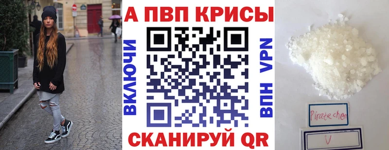 Купить где  Медвежьегорск  Альфа ПВП СК 