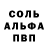 Амфетамин 98% ThePaxcom