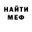 Кетамин VHQ murti