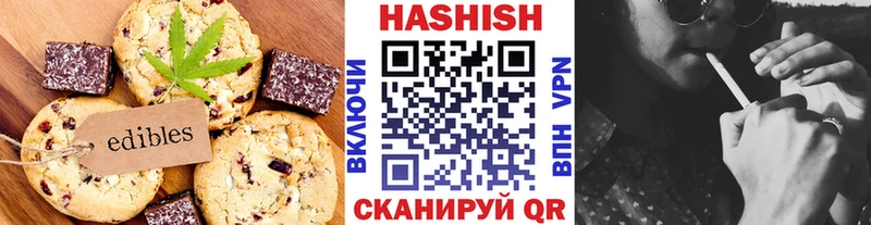 Купить  Медвежьегорск  Canna-Cookies конопля 