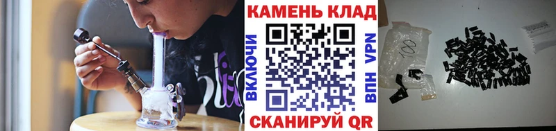 Купить Медвежьегорск ГАШИШ ice o lator