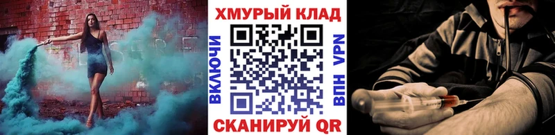 Купить  Медвежьегорск  Героин хмурый 