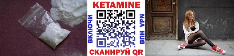 КЕТАМИН ketamine  Купить где  Медвежьегорск 
