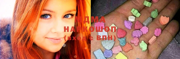 амфетамин Заводоуковск