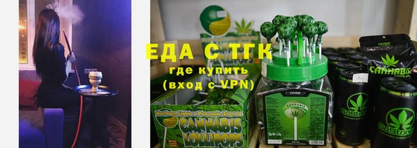 амфетамин Заводоуковск