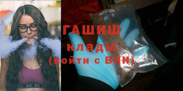 mdma Заволжск