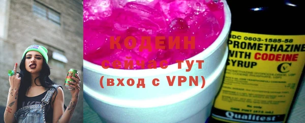 mdma Заволжск