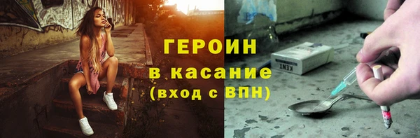марки nbome Заволжье