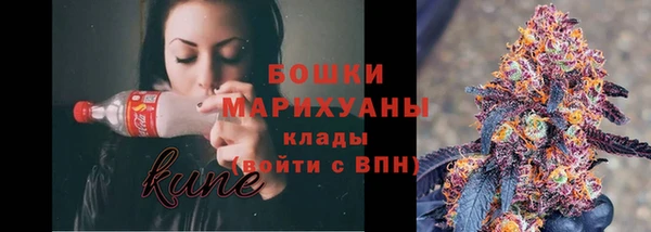 амфетамин Заводоуковск