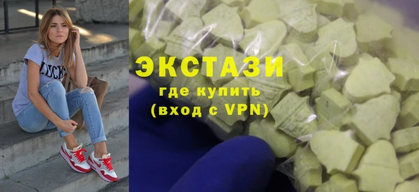 марки nbome Заволжье