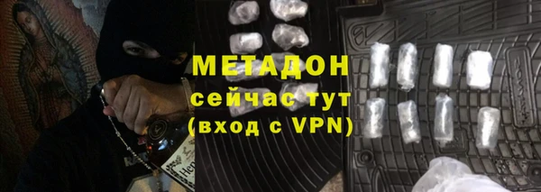 марки nbome Заволжье