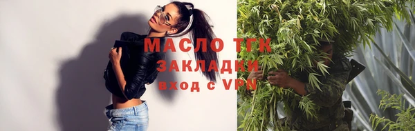 амфетамин Заводоуковск