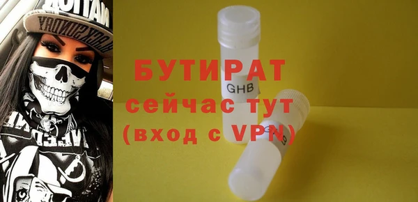 mdma Заволжск