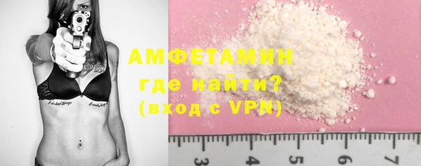 амфетамин Заводоуковск