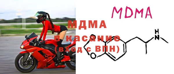 амфетамин Заводоуковск