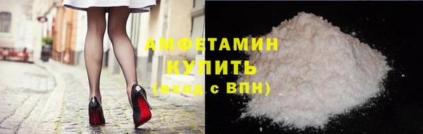 mdma Заволжск