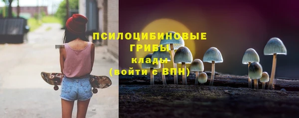 марки nbome Заволжье