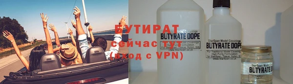 mdma Заволжск