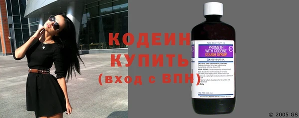 марки nbome Заволжье