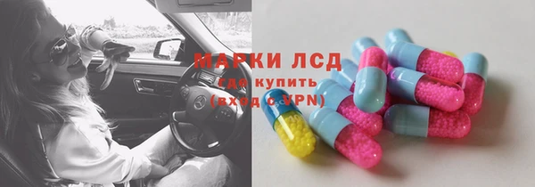 марки nbome Заволжье