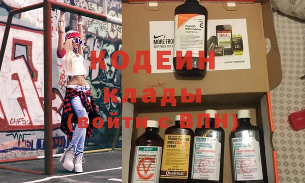 mdma Заволжск