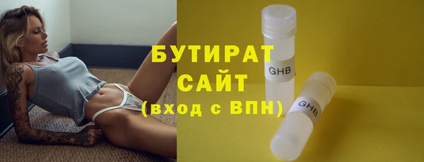 марки nbome Заволжье