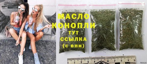 амфетамин Заводоуковск