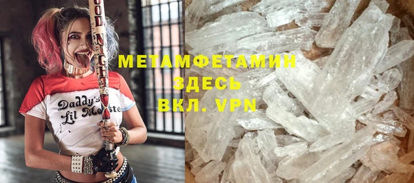 mdma Заволжск