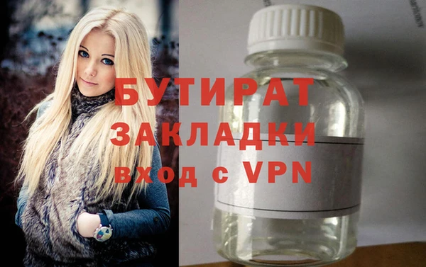 марки nbome Заволжье