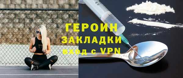амфетамин Заводоуковск