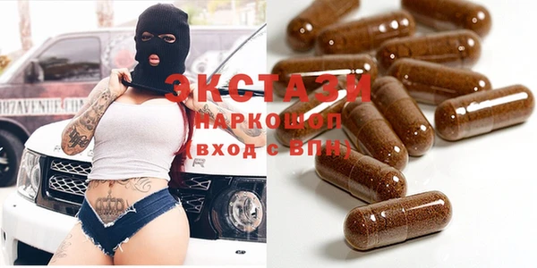 марки nbome Заволжье