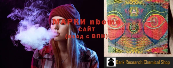 mdma Заволжск