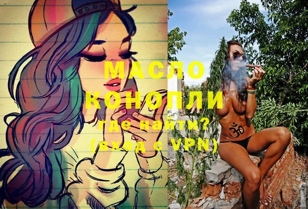 mdma Заволжск