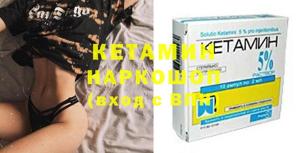 mdma Заволжск