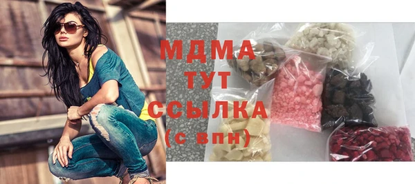 mdma Заволжск
