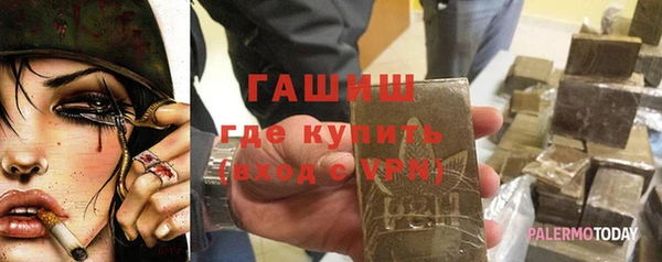марки nbome Заволжье