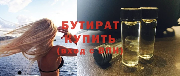 амфетамин Заводоуковск