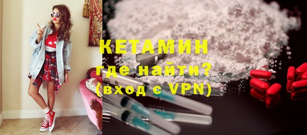 амфетамин Заводоуковск