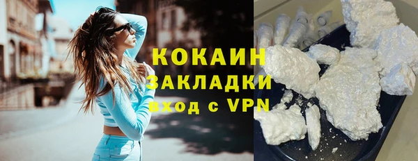 марки nbome Заволжье