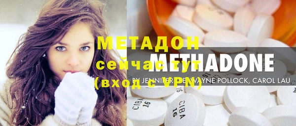 mdma Заволжск