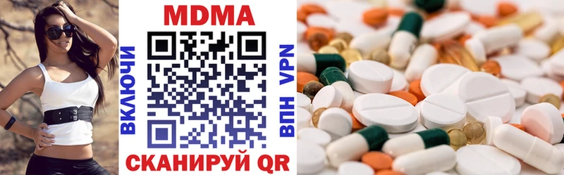 MDMA Molly  Купить где  Медвежьегорск 