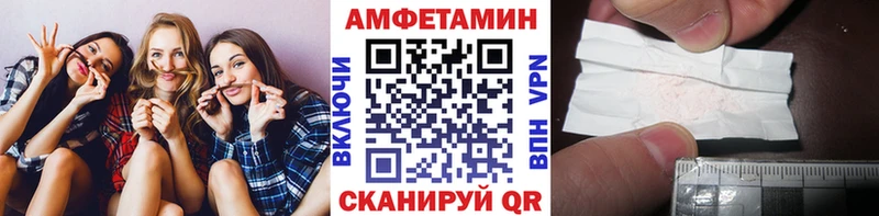 Купить закладки  Медвежьегорск  МЕТАМФЕТАМИН Methamphetamine 