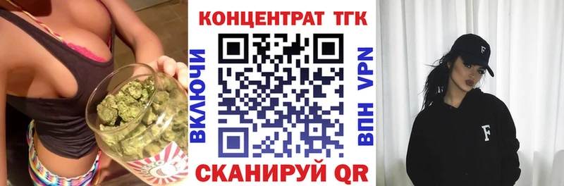 Дистиллят ТГК жижа  Купить закладки  Медвежьегорск 